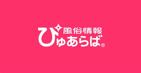 中洲 av女優|【2024年】ぴゅあらば厳選！中洲のAV女優を徹底リサーチ！